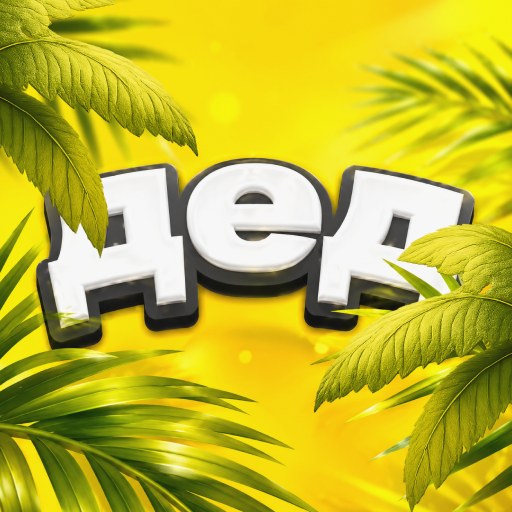 Дед