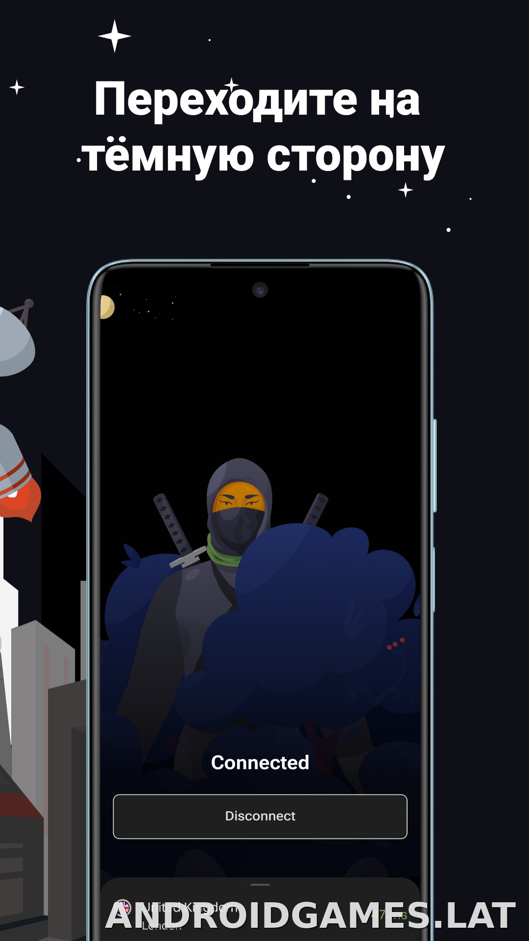 AdGuard скриншот 6
