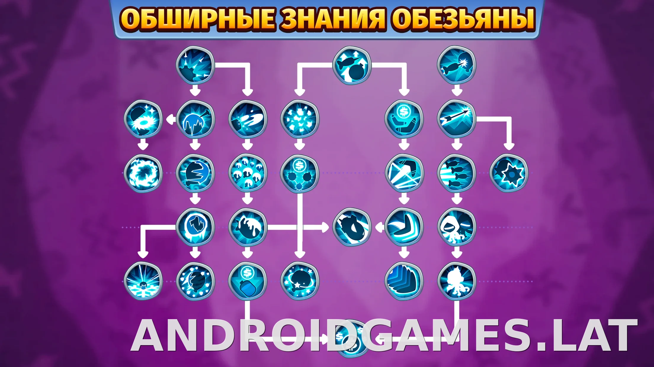 Bloons TD 6 скриншот 1