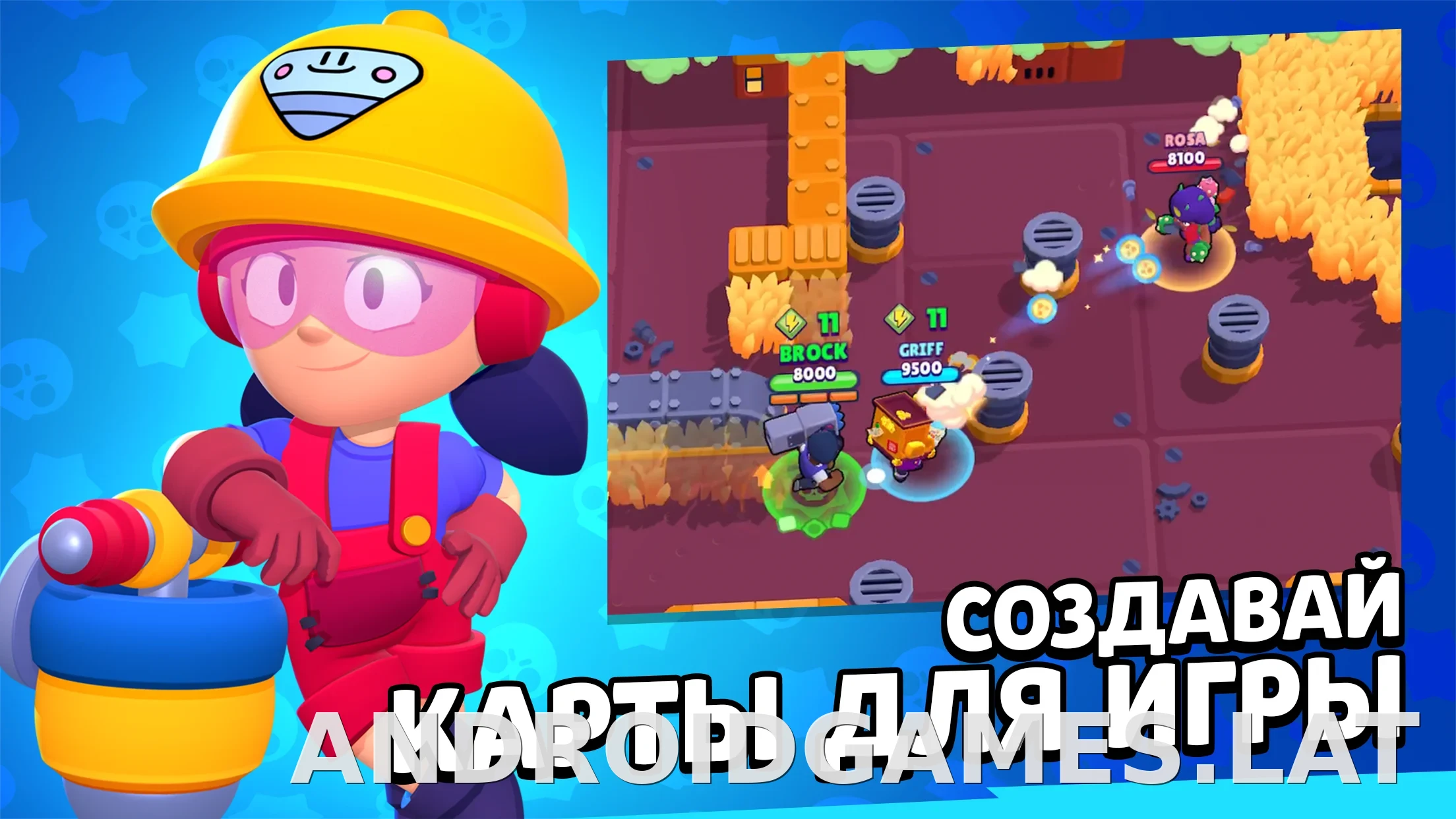 Бравл Старс скриншот 2