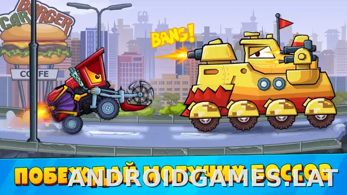 Car Eats Car 3 скриншот 1
