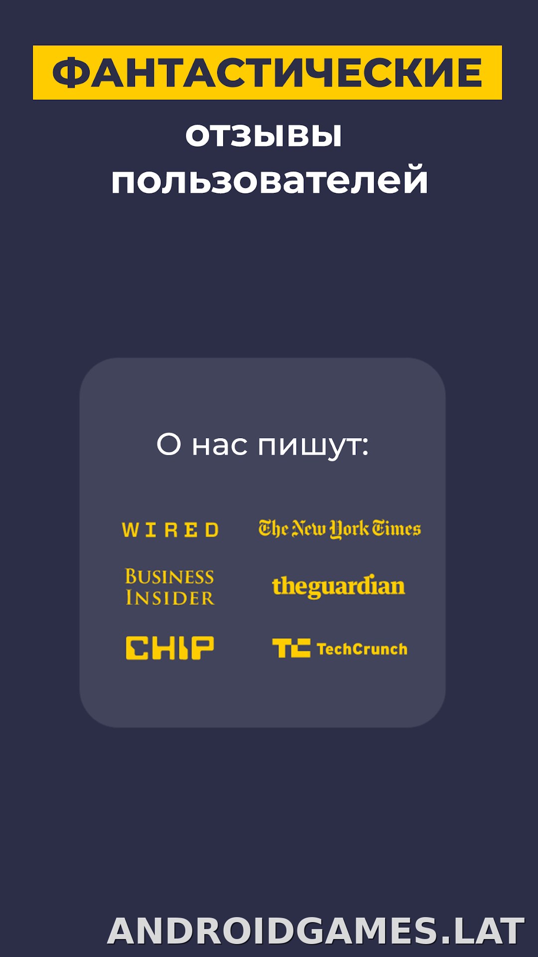 CyberGhost скриншот 6