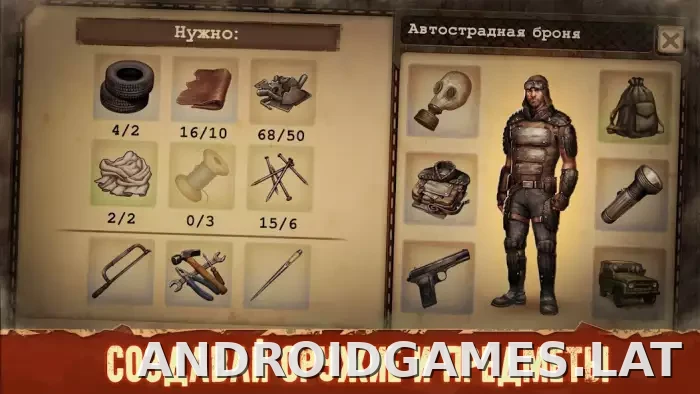 Day R Premium скриншот 4