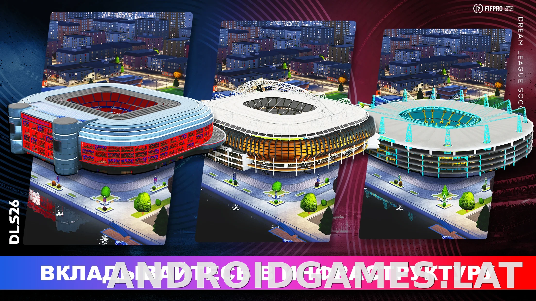 Dream League Soccer 2026 скриншот 4
