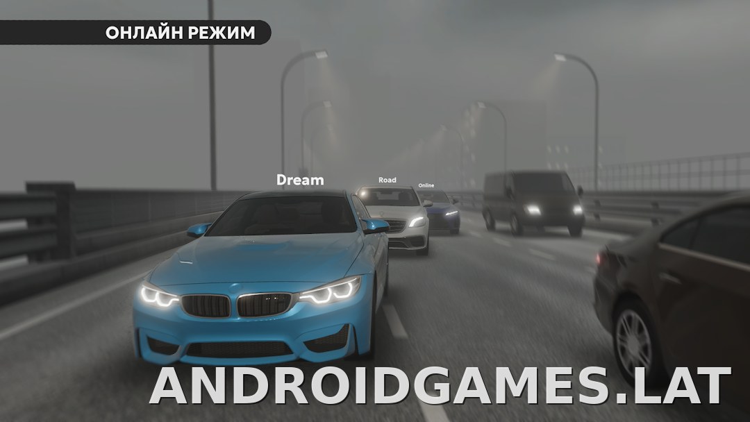 Dream Road: Online скриншот 5