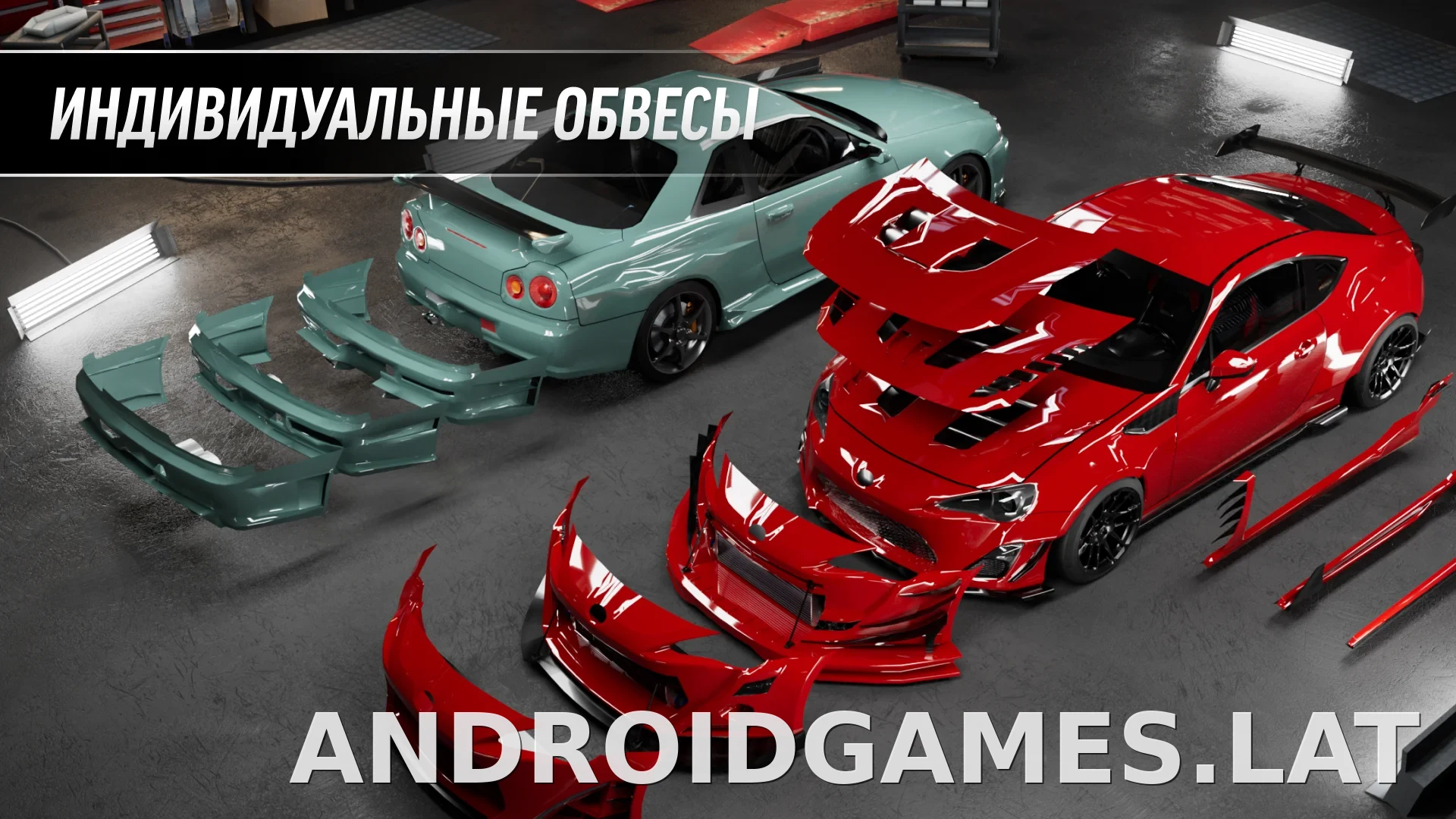 Drift Max Pro скриншот 7