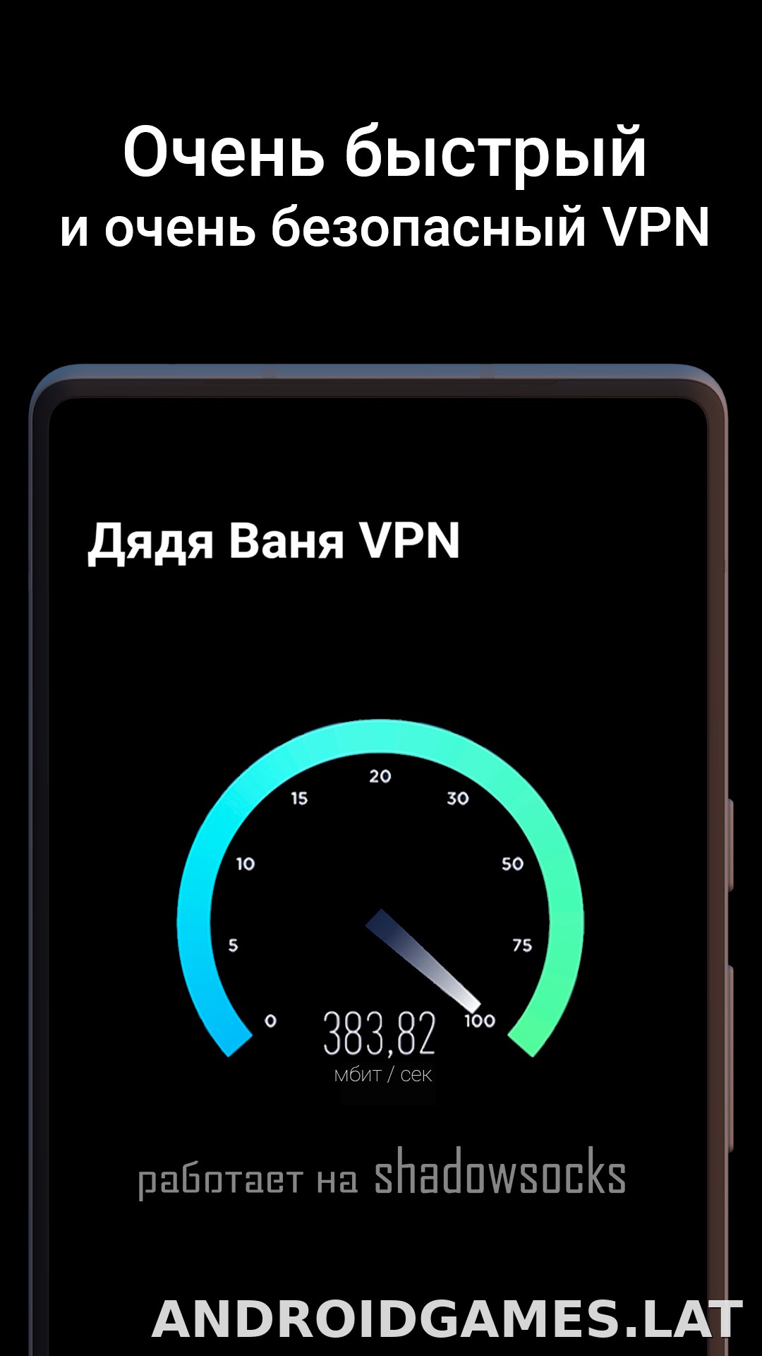 Дядя Ваня скриншот 3