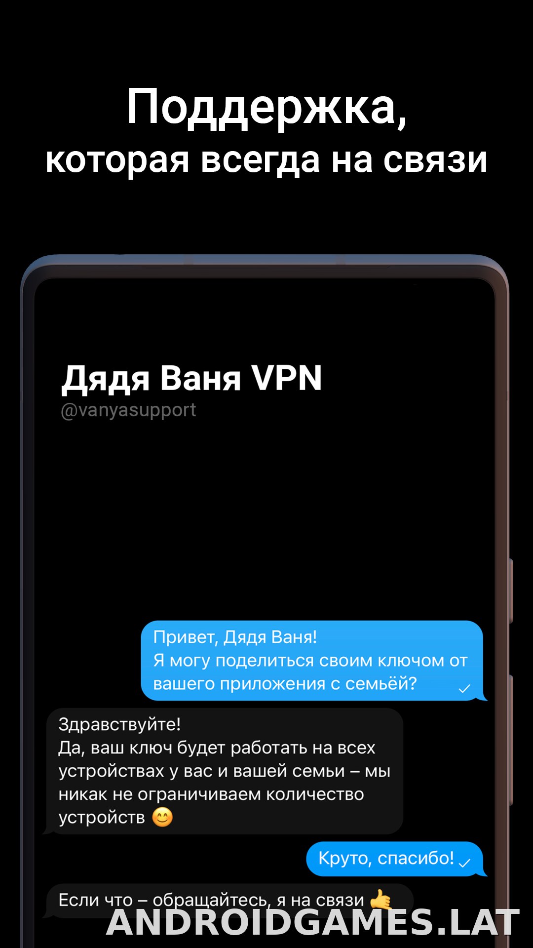 Дядя Ваня скриншот 4