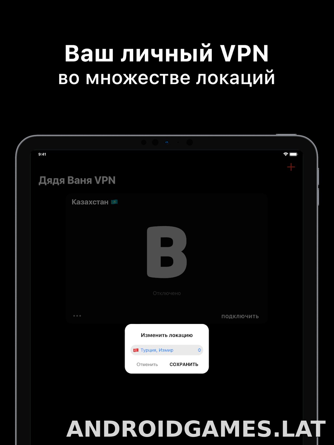 Дядя Ваня скриншот 6