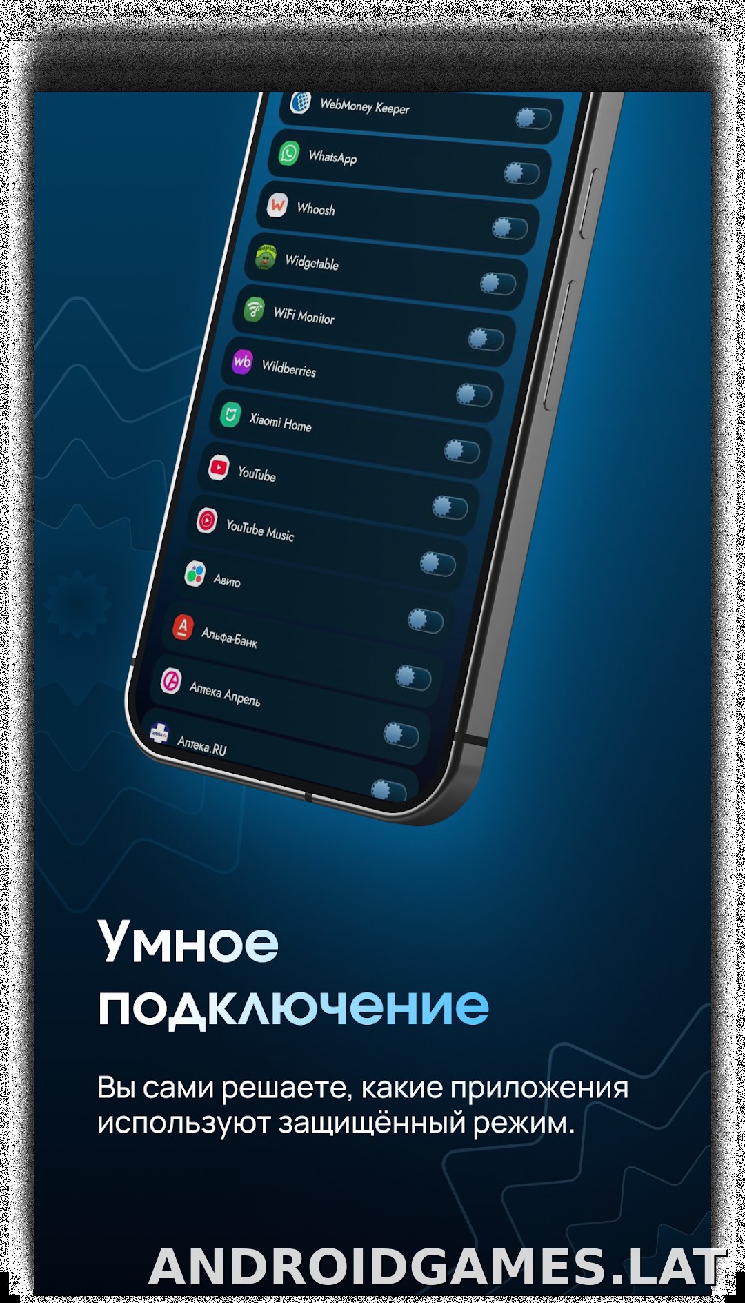 EJX скриншот 4