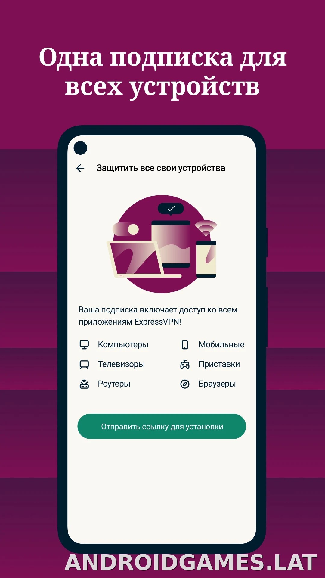 Express скриншот 4