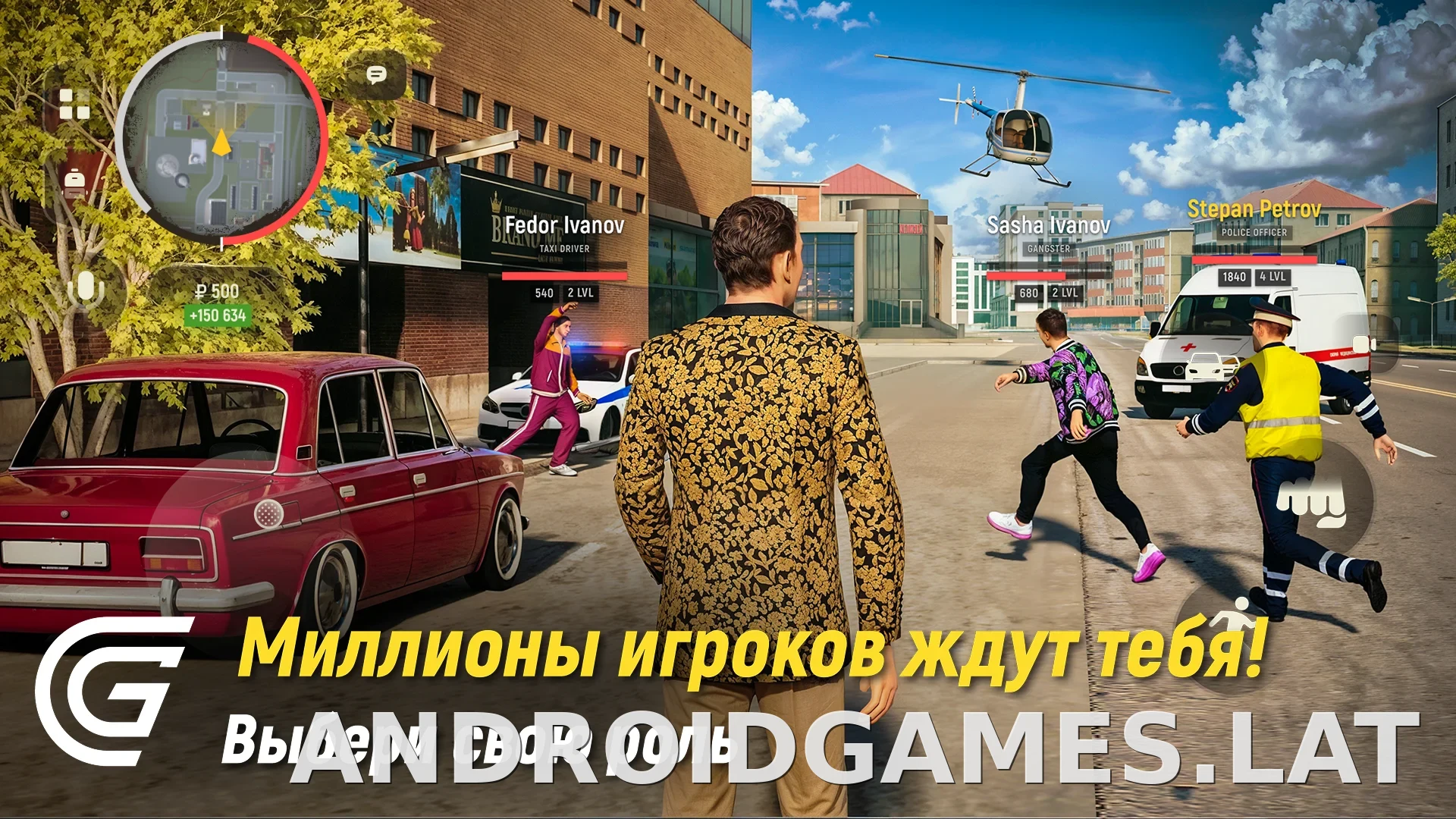 Гранд Мобайл скриншот 6