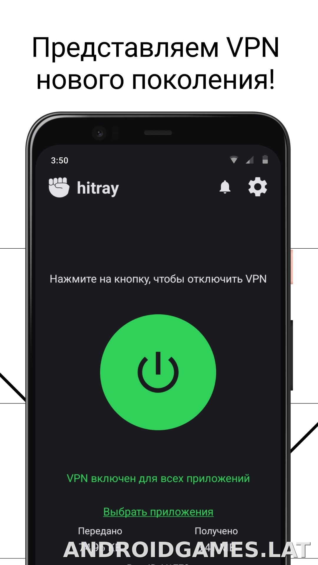 HitRay скриншот 1