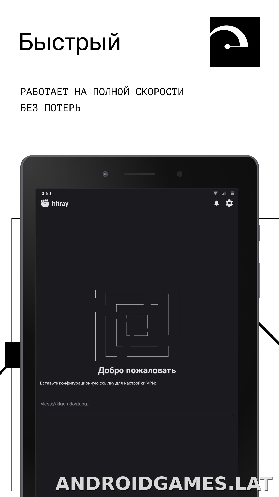 HitRay скриншот 5