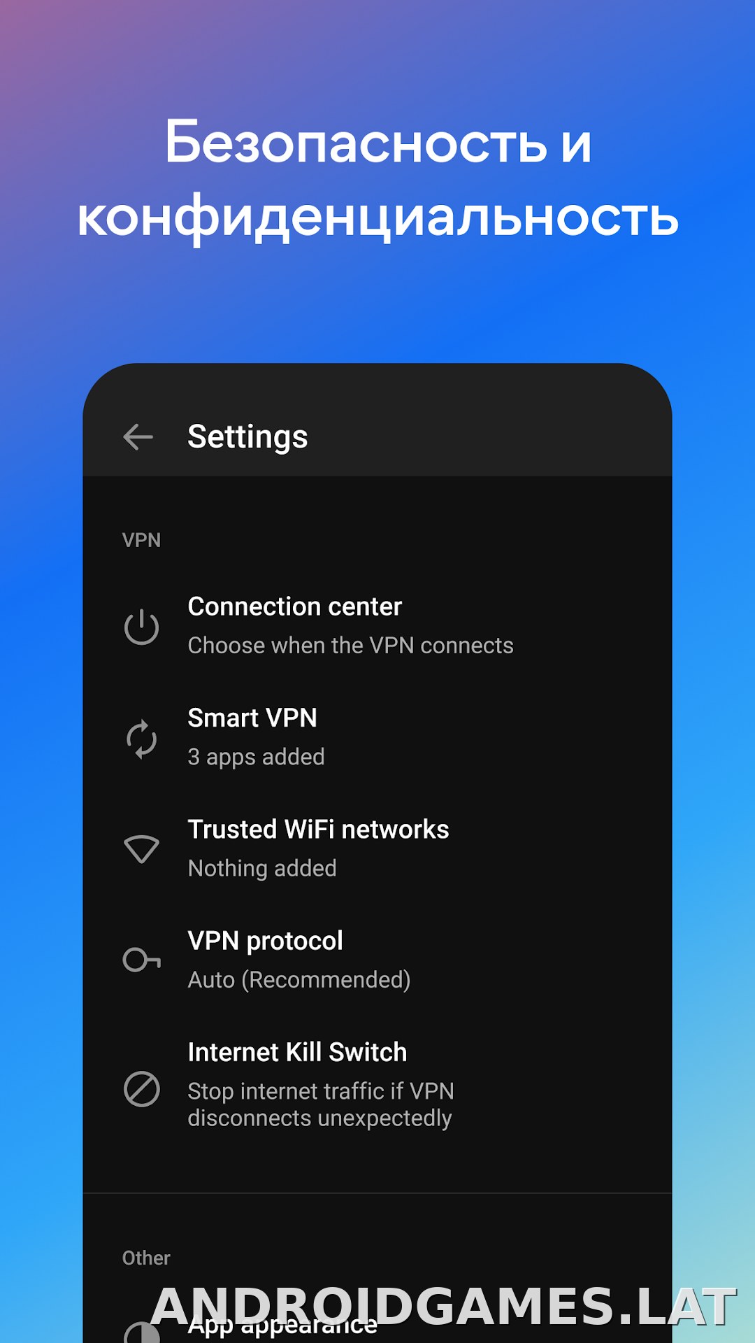 Hotspot Shield скриншот 5
