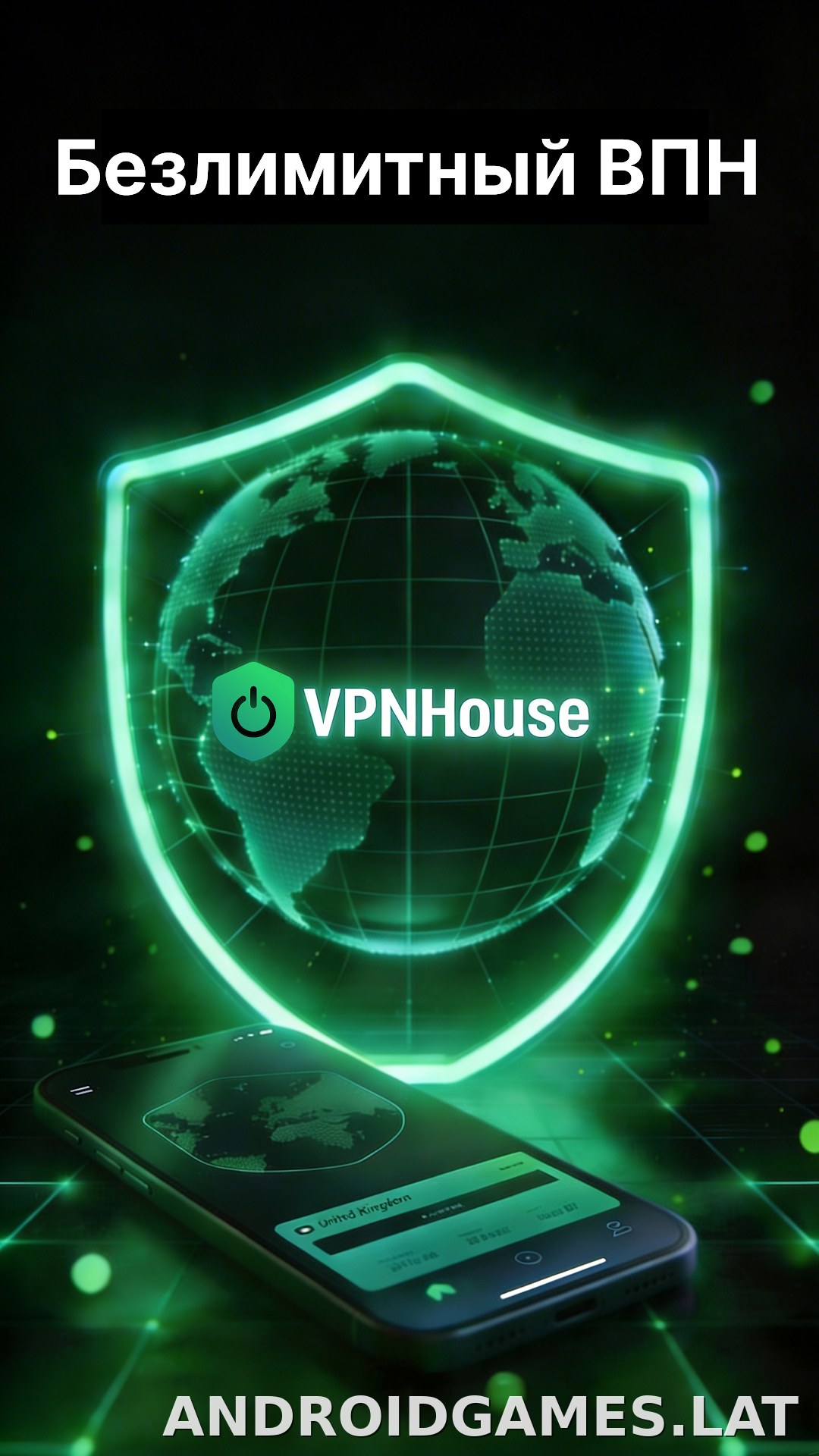 House скриншот 1