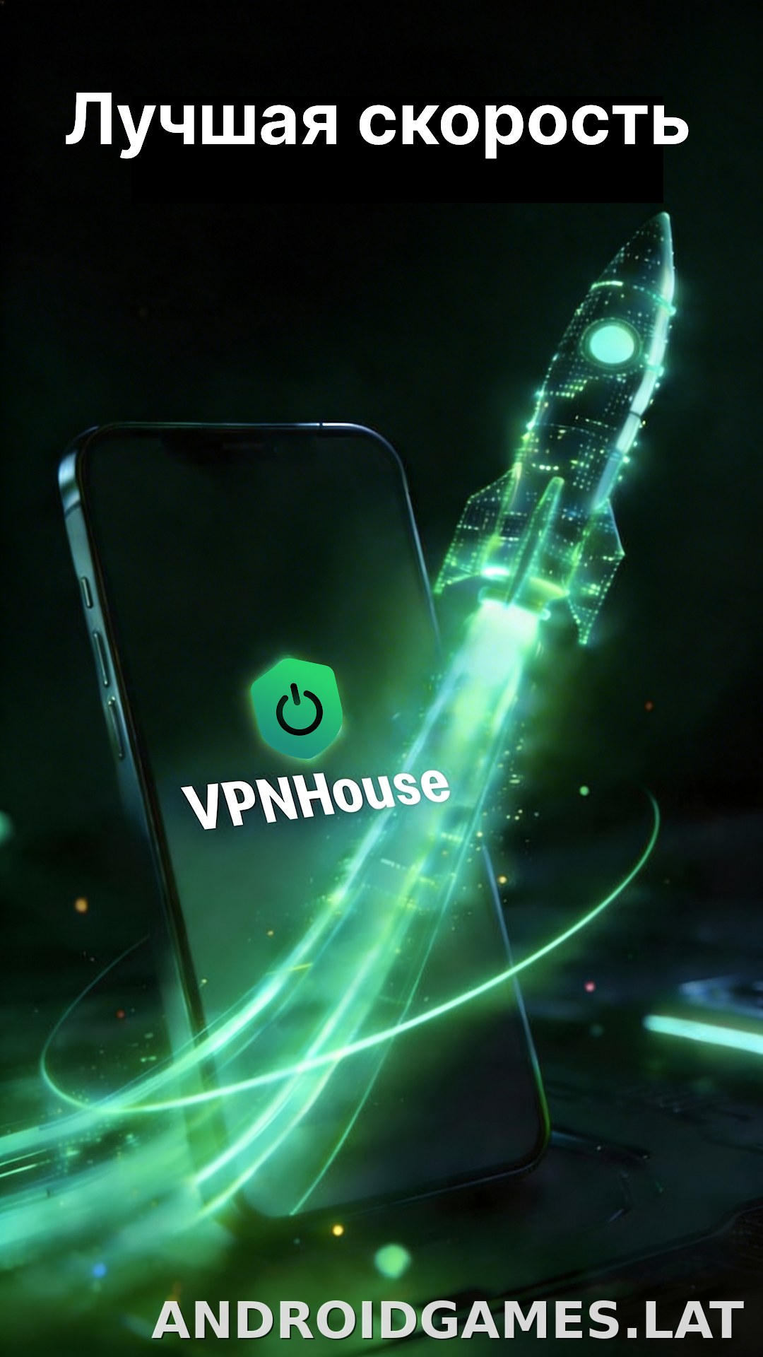 House скриншот 2