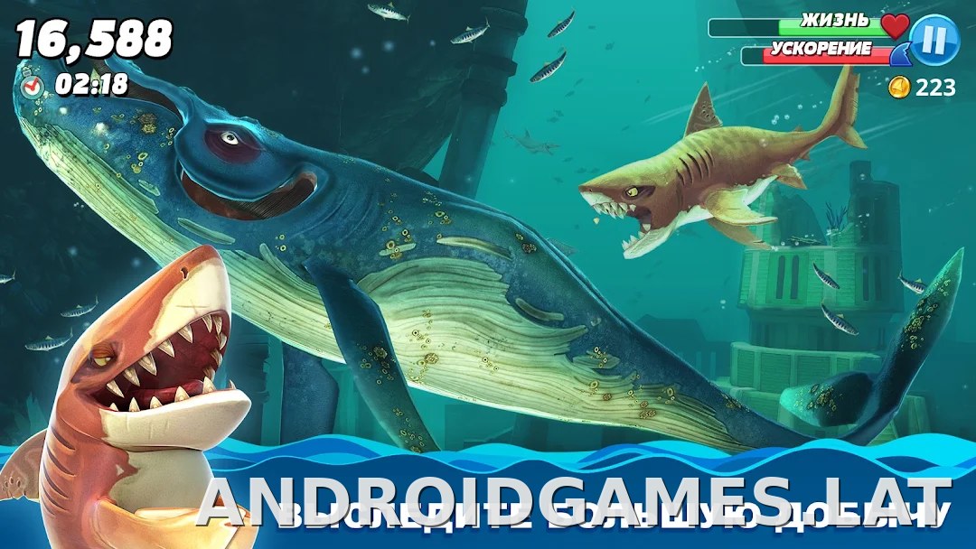 Hungry Shark World скриншот 5