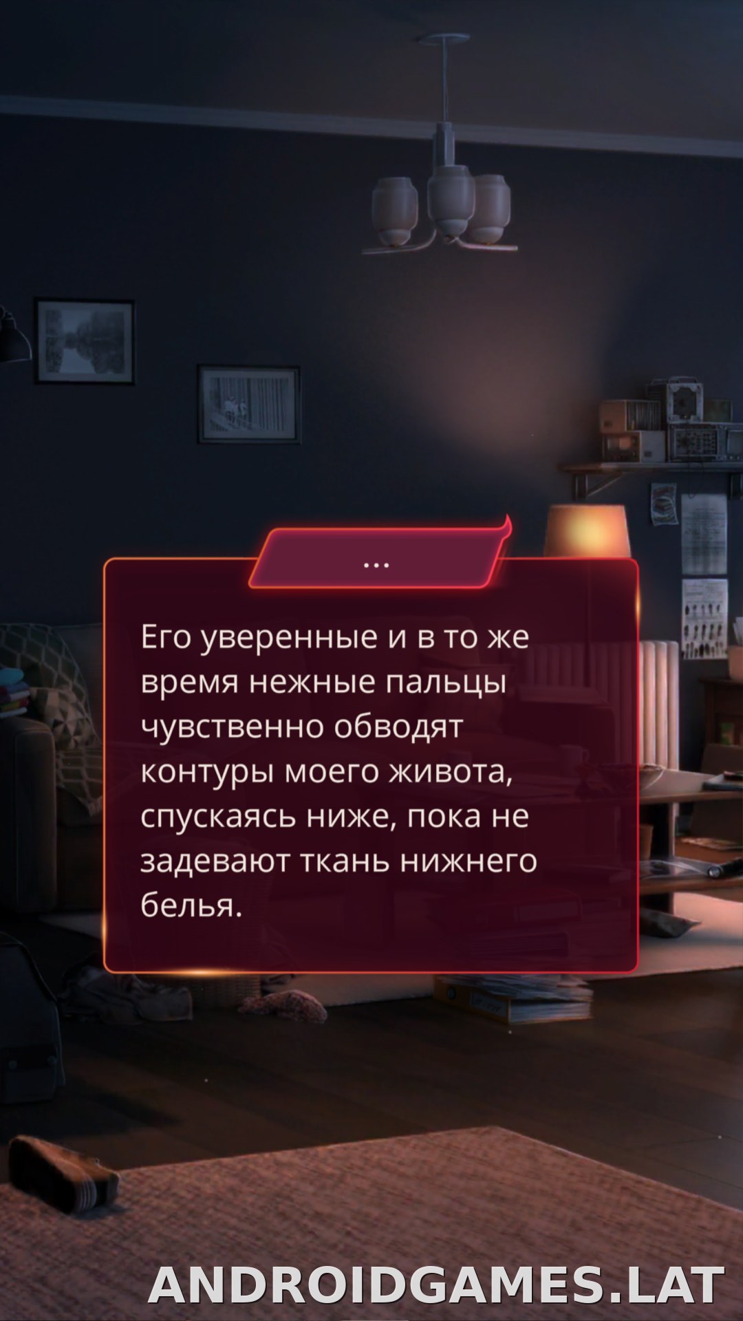 Клуб Романтики - Мои Истории скриншот 4