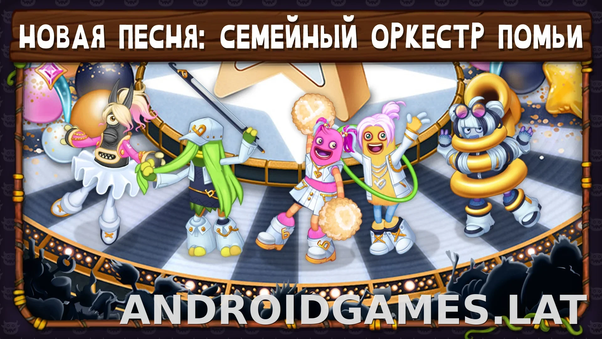 My Singing Monsters скриншот 6