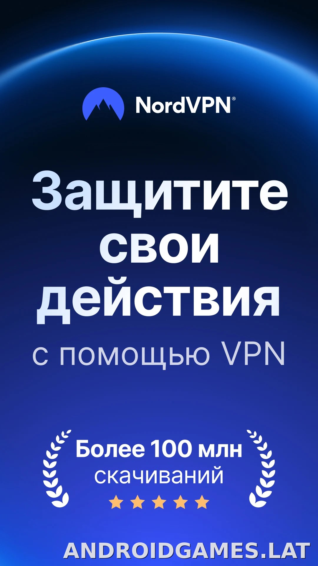 Nord скриншот 1