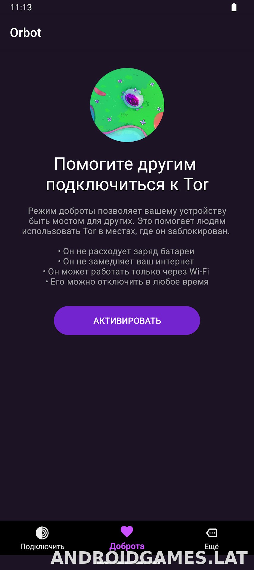 Orbot скриншот 3