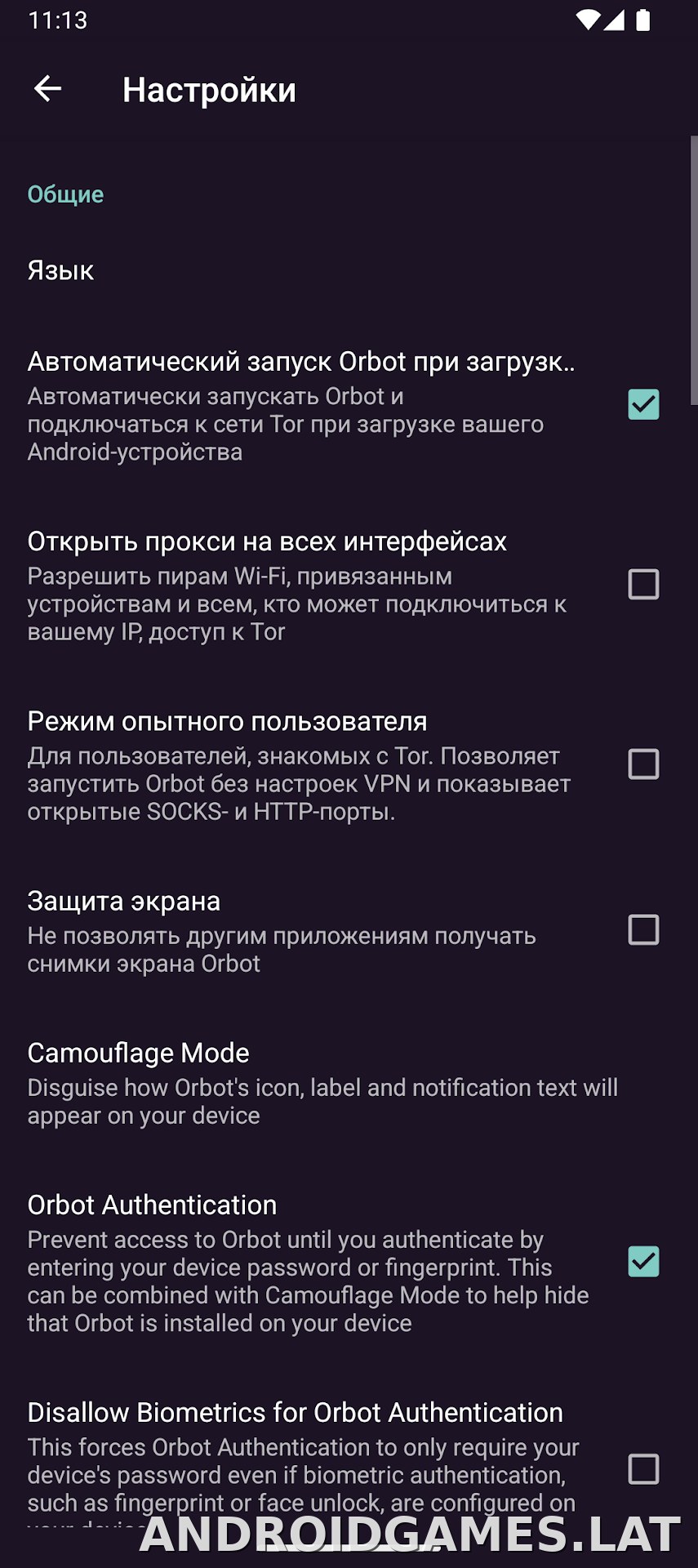 Orbot скриншот 5