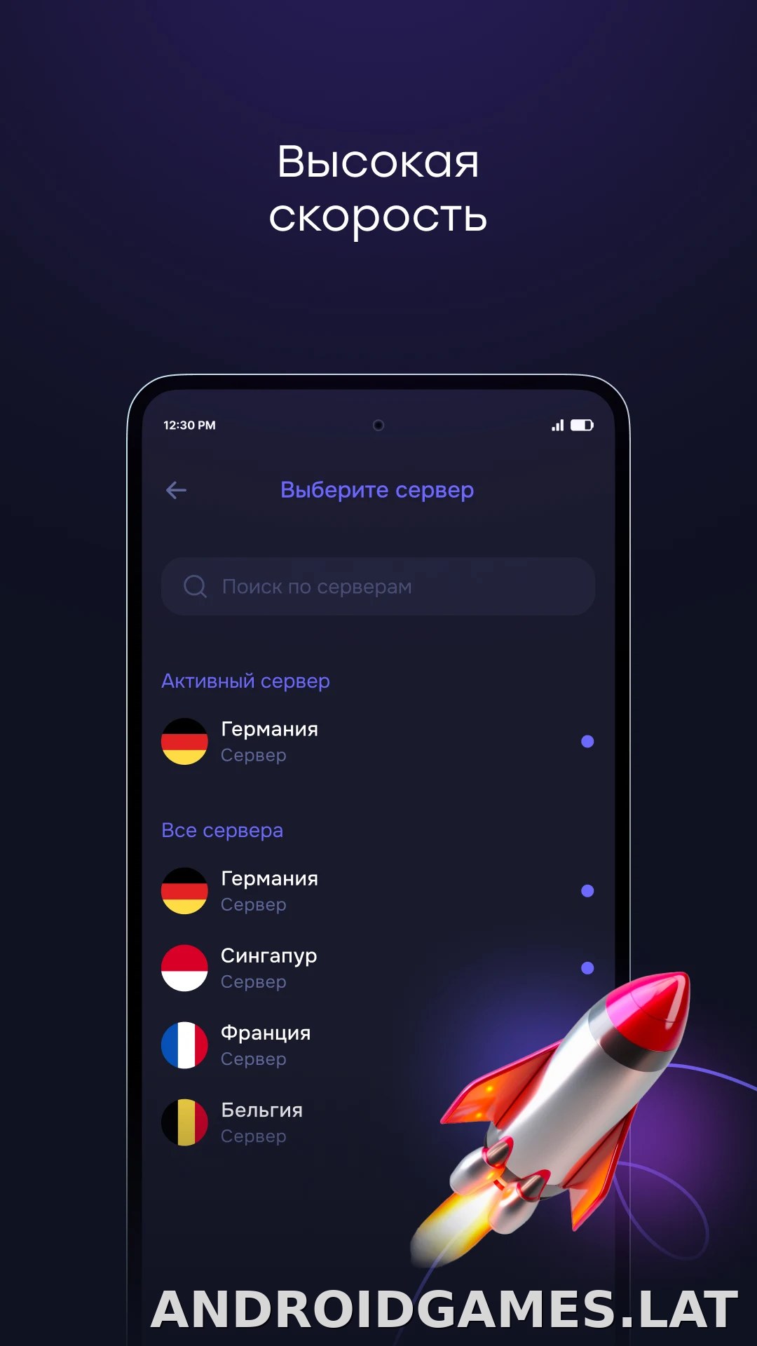 Pipster скриншот 3