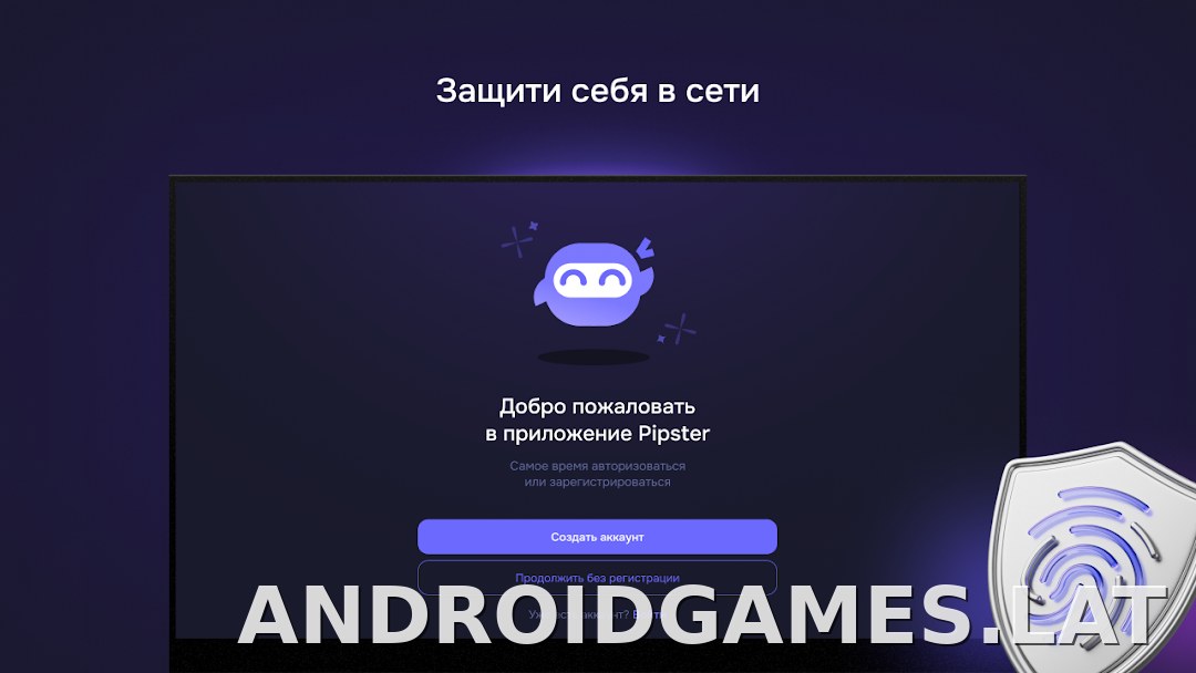 Pipster скриншот 4
