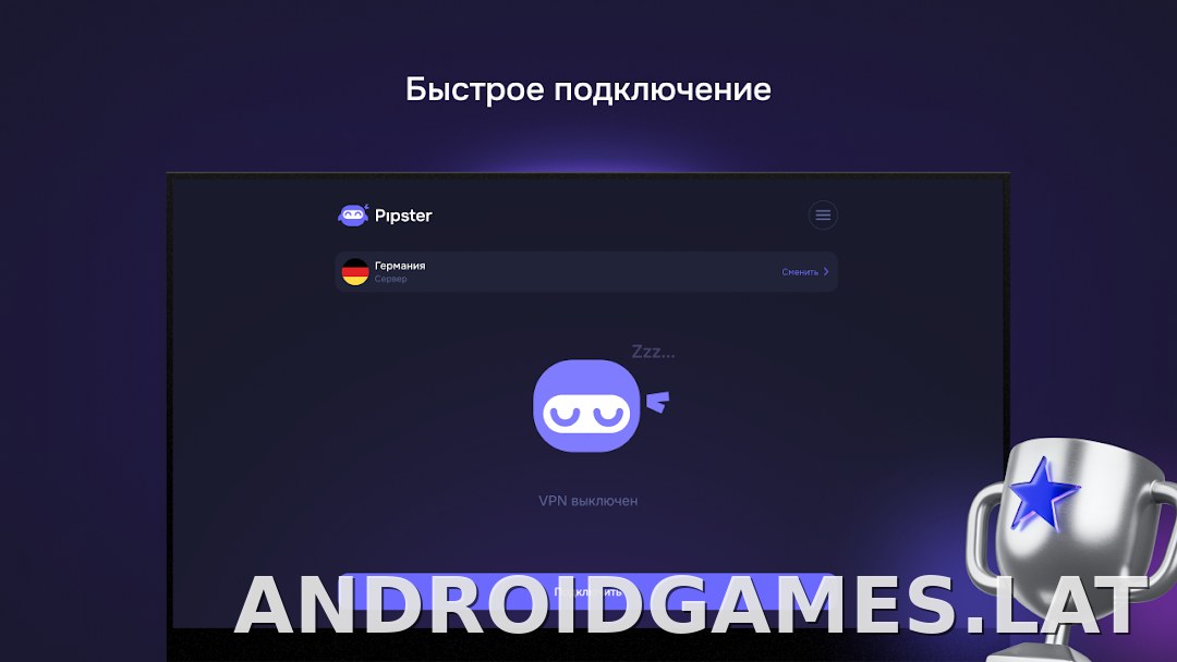 Pipster скриншот 5