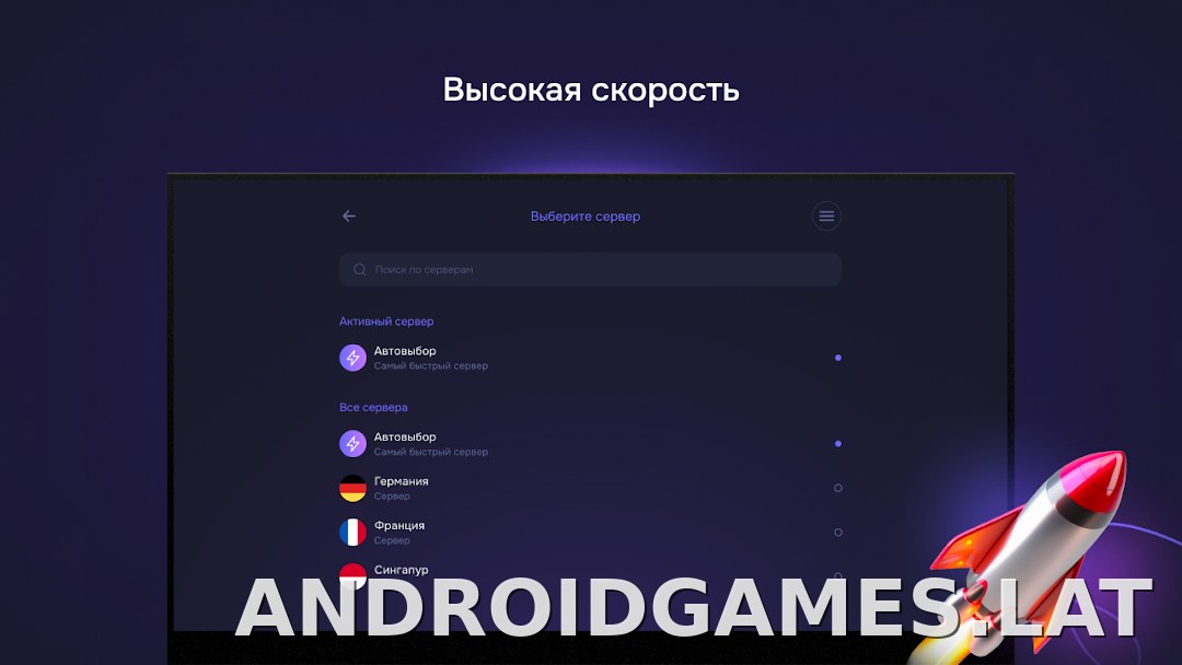 Pipster скриншот 6
