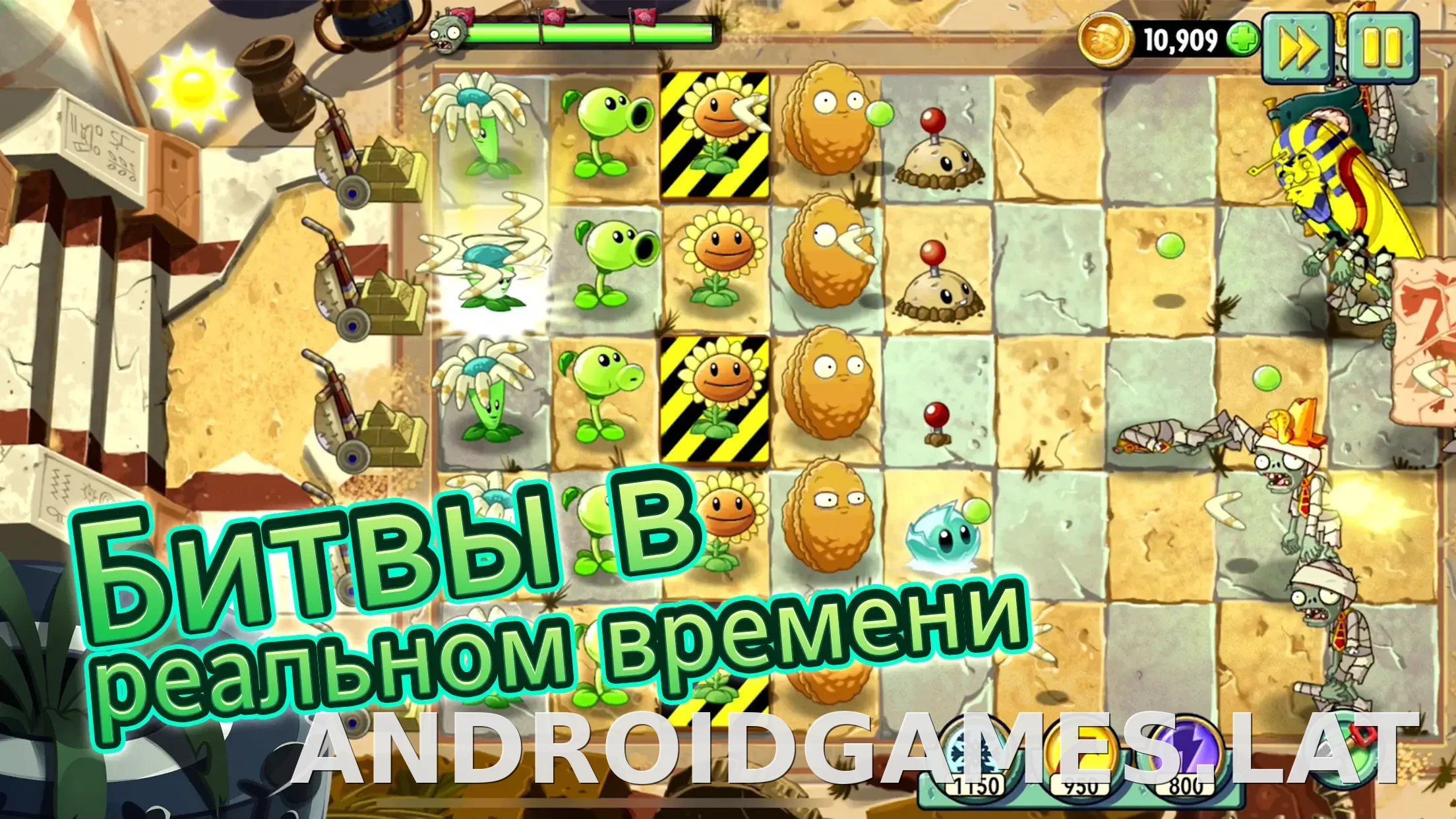 Plants vs Zombies 2 скриншот 1