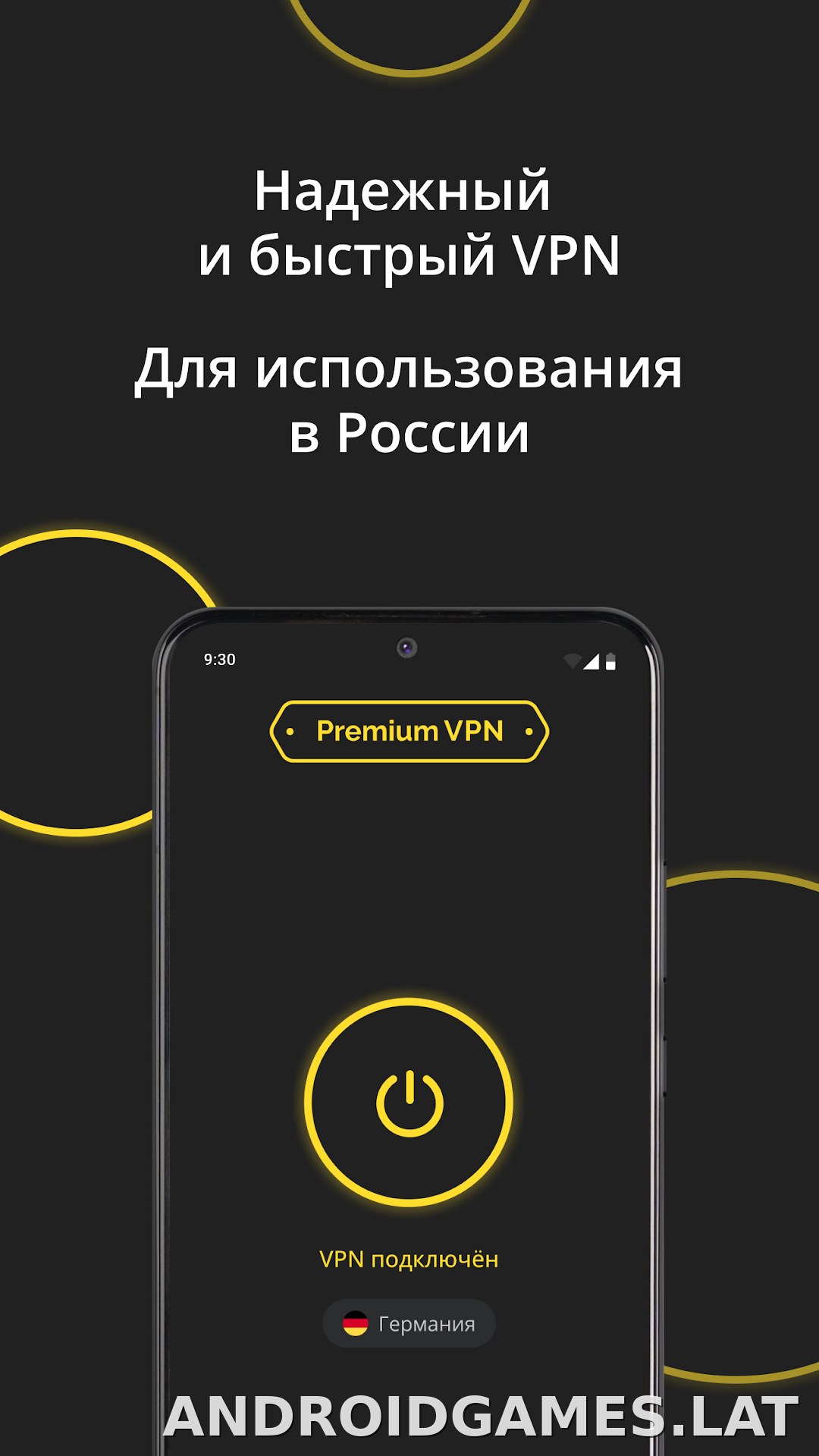 Premium скриншот 2