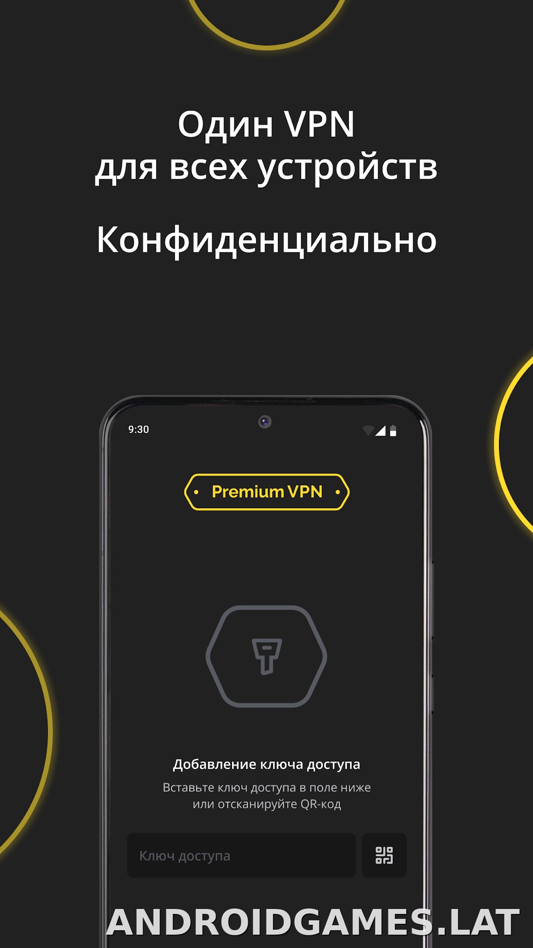 Premium скриншот 3