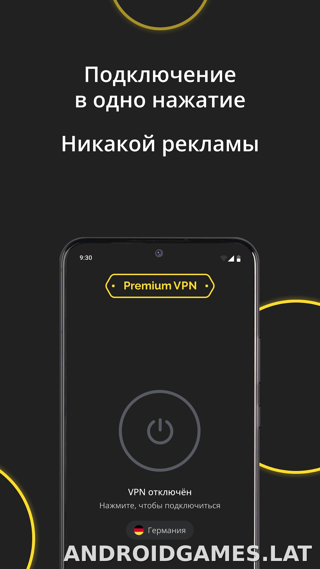 Premium скриншот 5