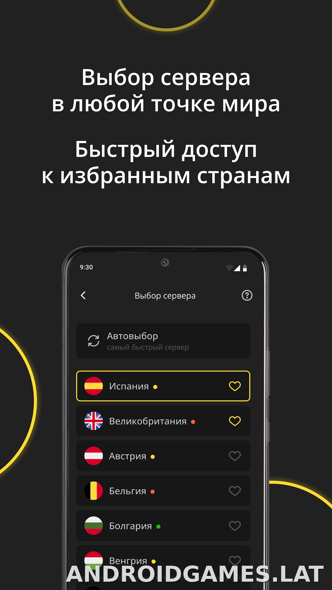 Premium скриншот 6