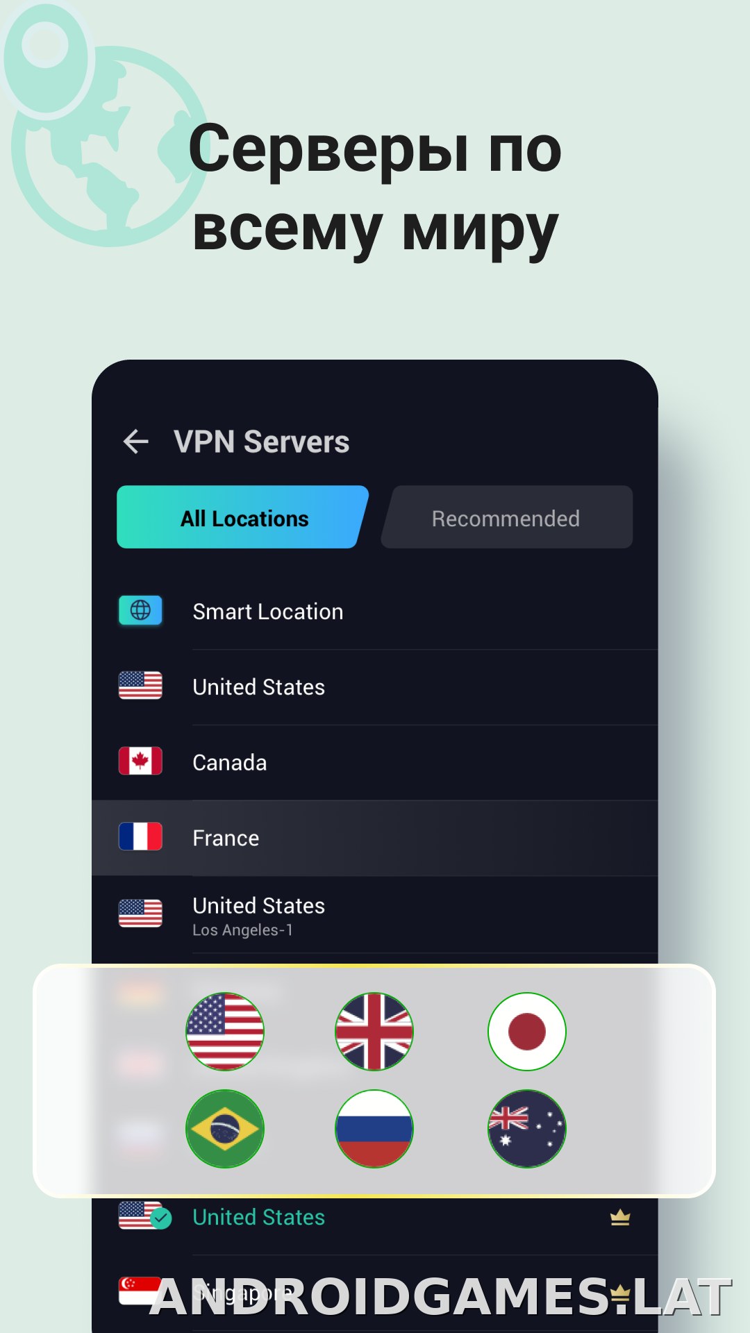 Proxy Master скриншот 6