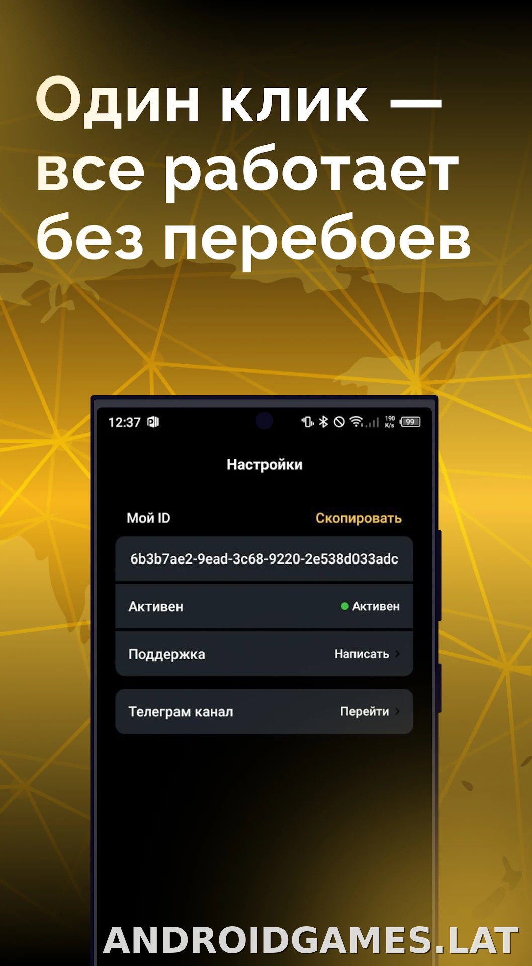 Пуля скриншот 3