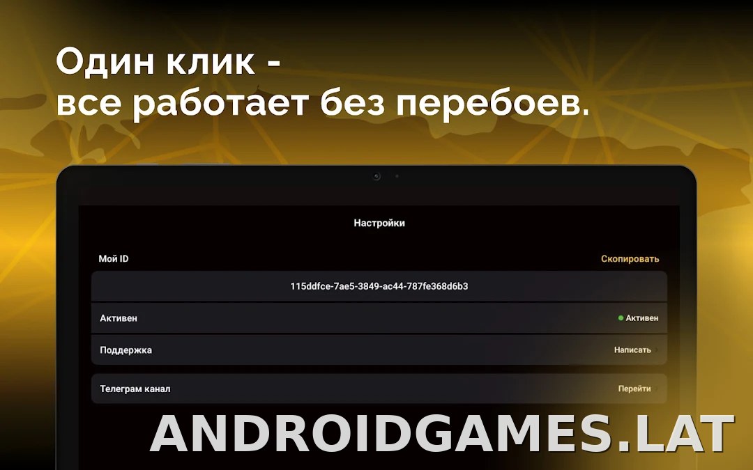 Пуля скриншот 6