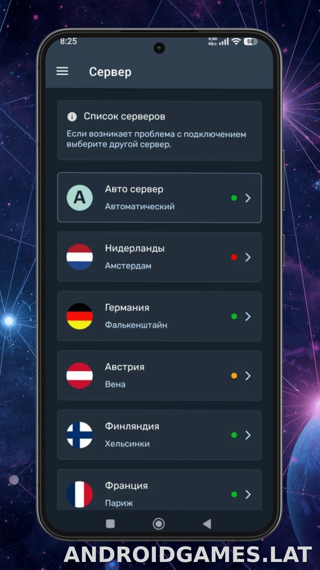 Ren скриншот 3