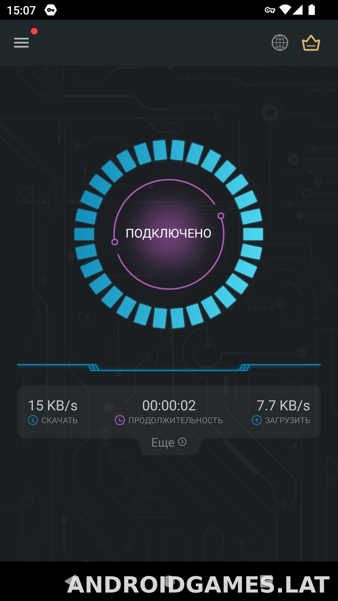 Secure скриншот 5