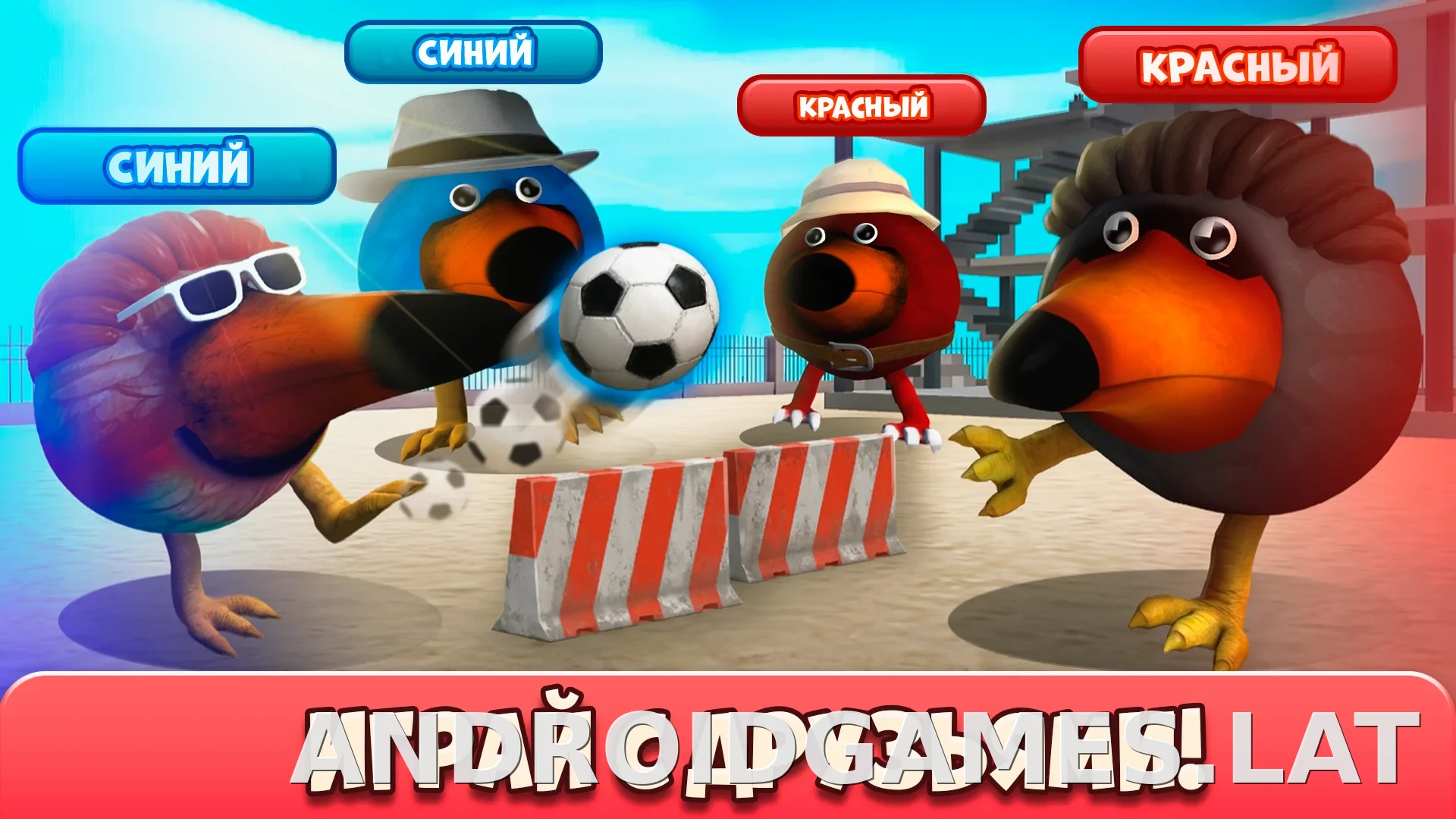 Скебоб Ган скриншот 2