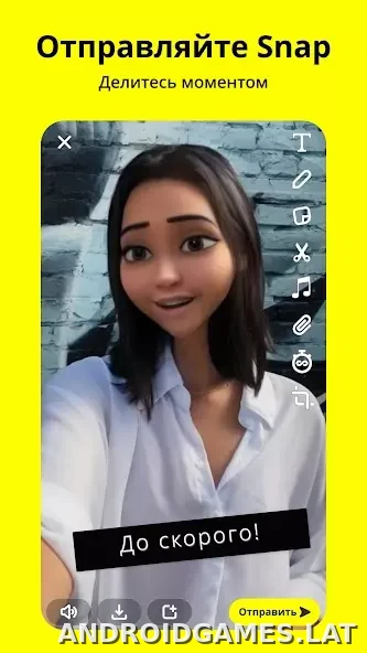 Snapchat скриншот 1