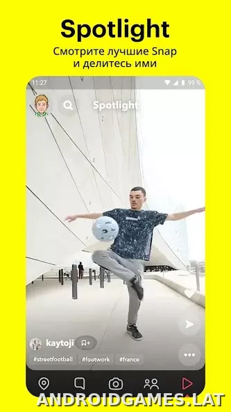 Snapchat скриншот 5