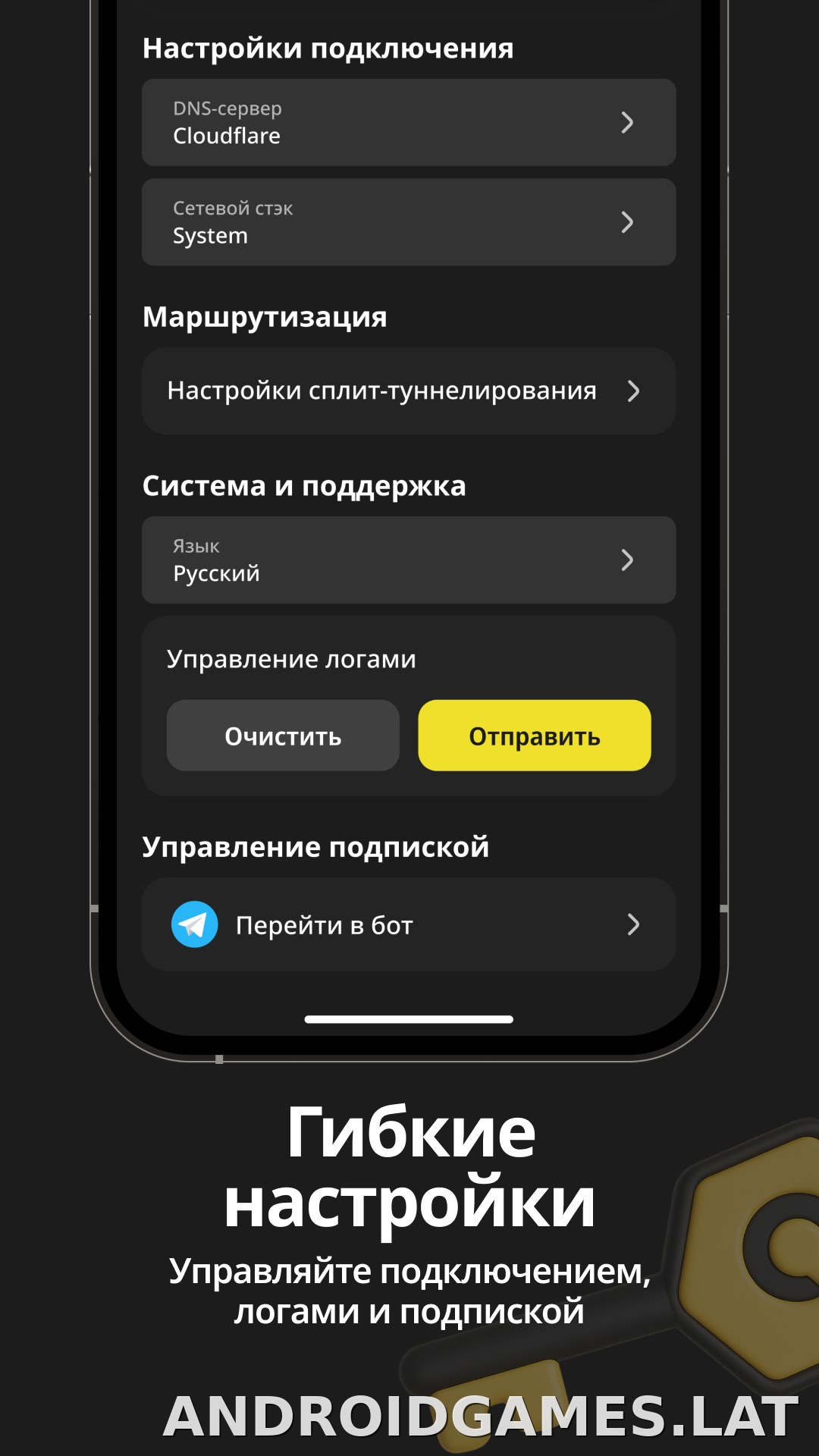 Sota скриншот 4