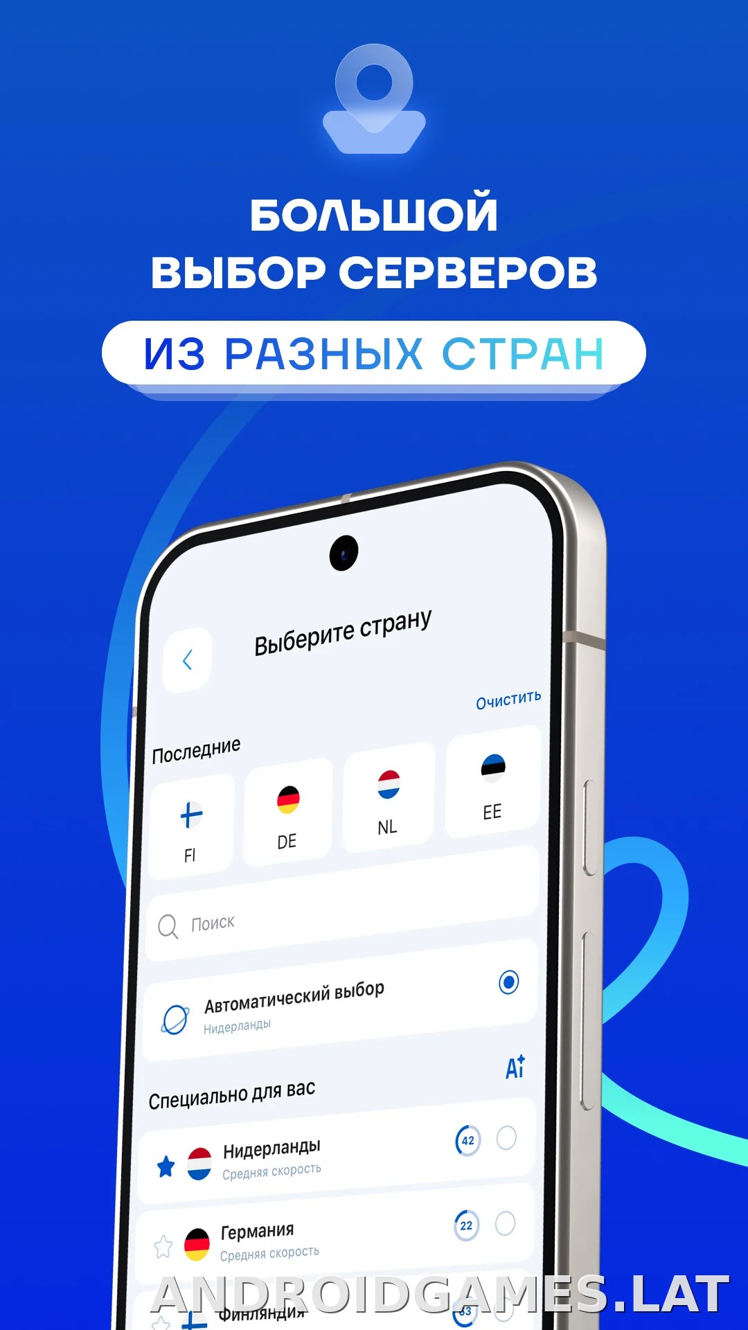 Split скриншот 3