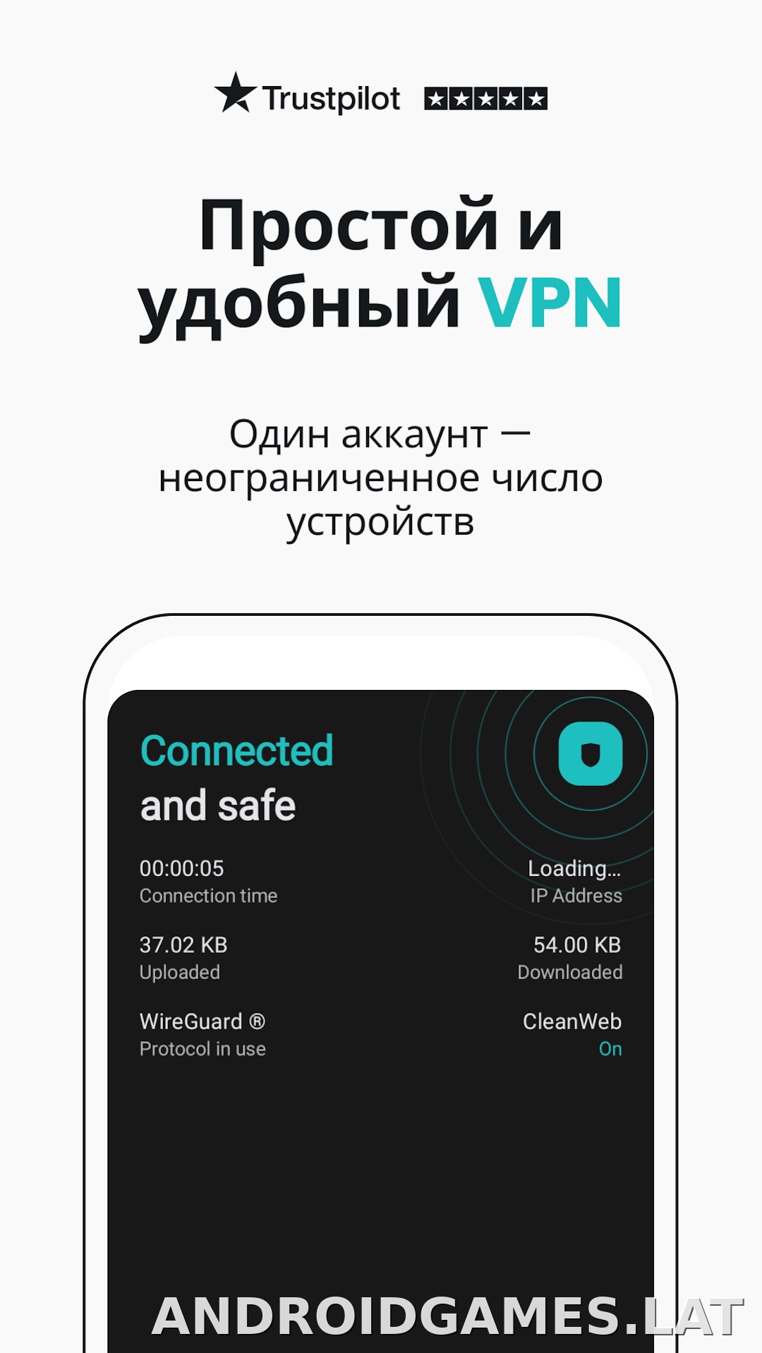 Surfshark скриншот 1