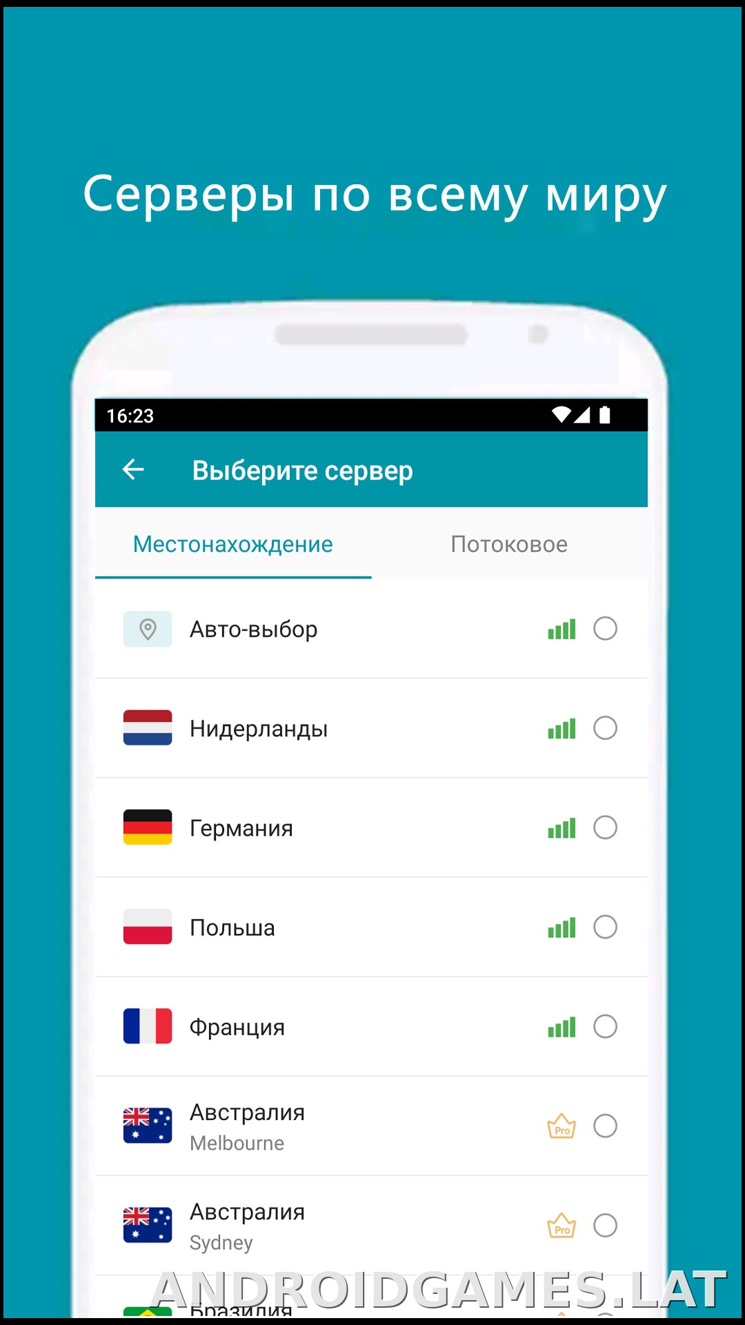 Thunder скриншот 3