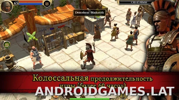 Титан Квест скриншот 3