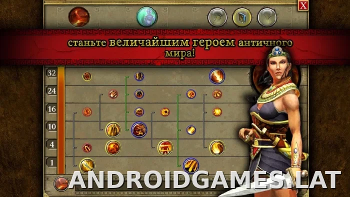 Титан Квест скриншот 4